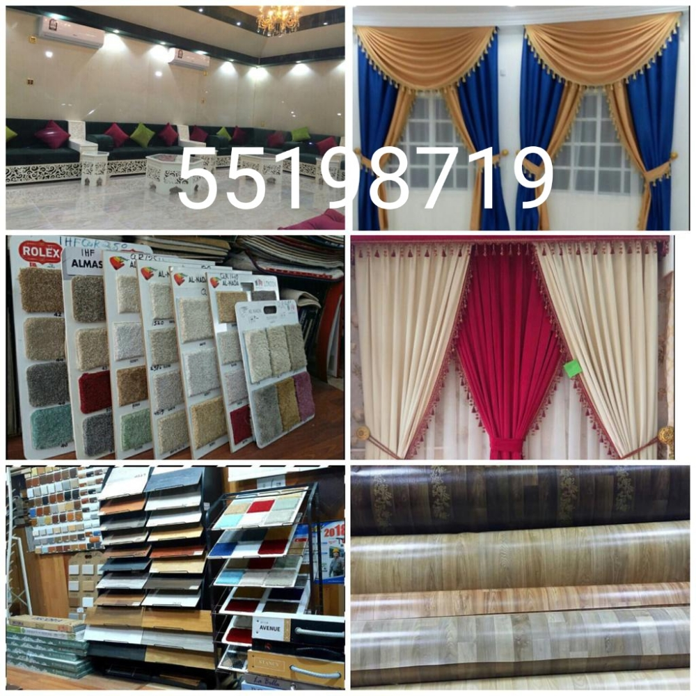 Sofa, chair,curtain - 3