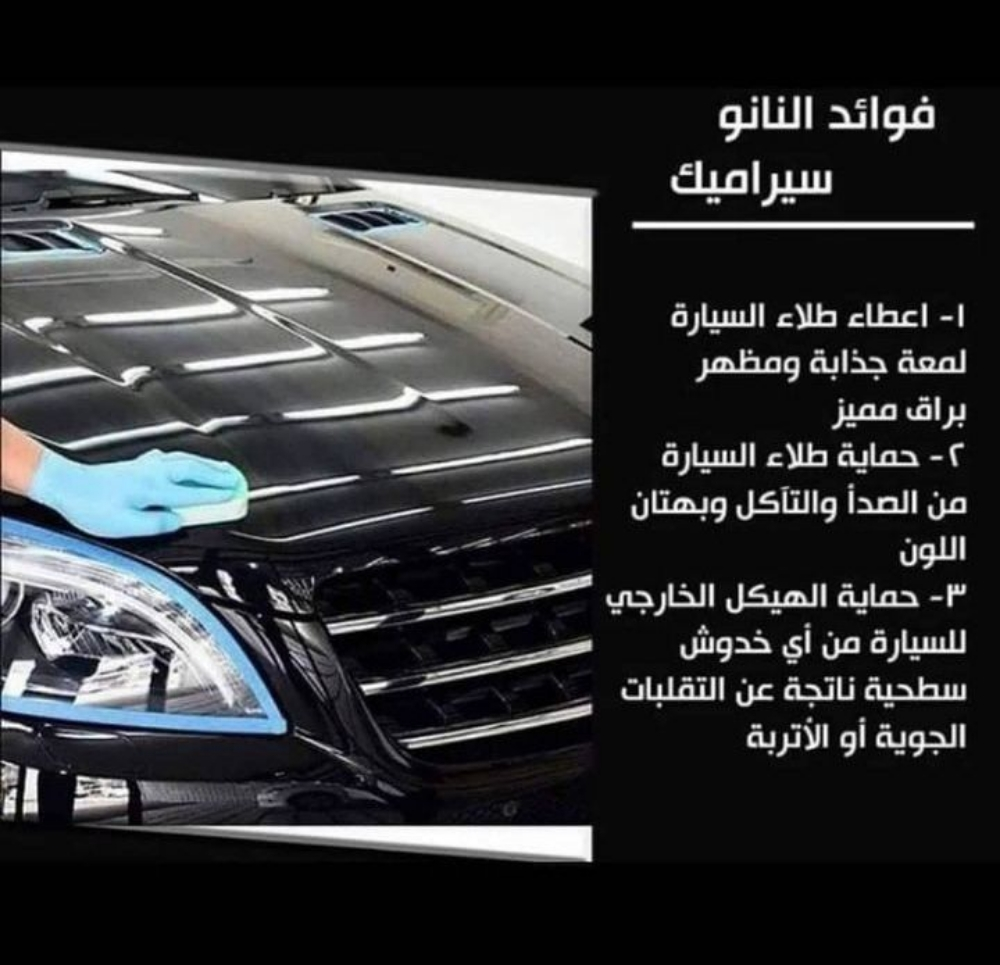 لدينا افضل اجود انواع العزل حراري - 1