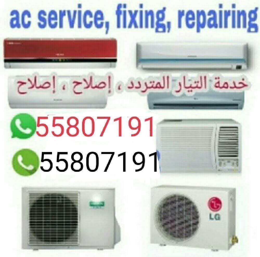 عزيزي العميل __ نقوم بإصلاح وصيان - 2