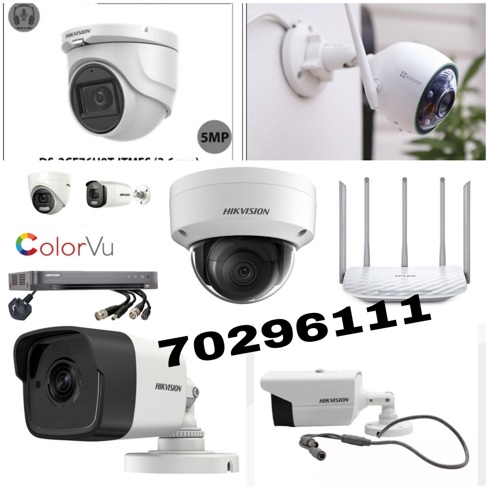 security camera system - 1