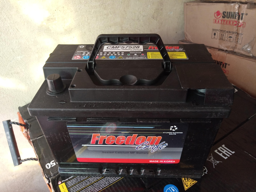 battery - 1