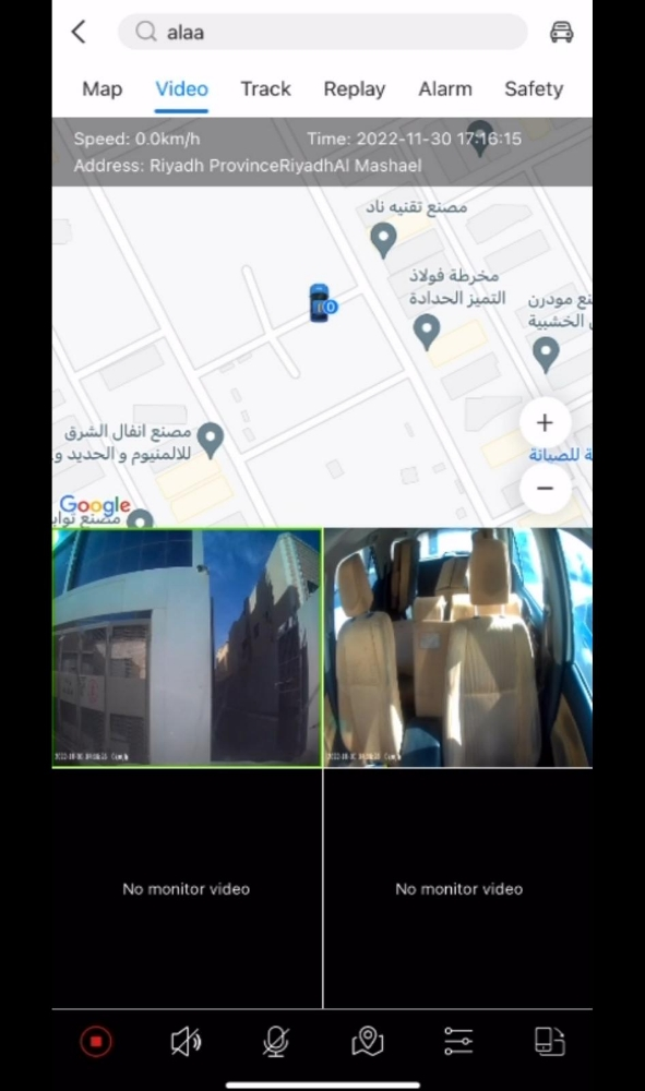 كاميرا مراقبه السياره بالهاتف - 6