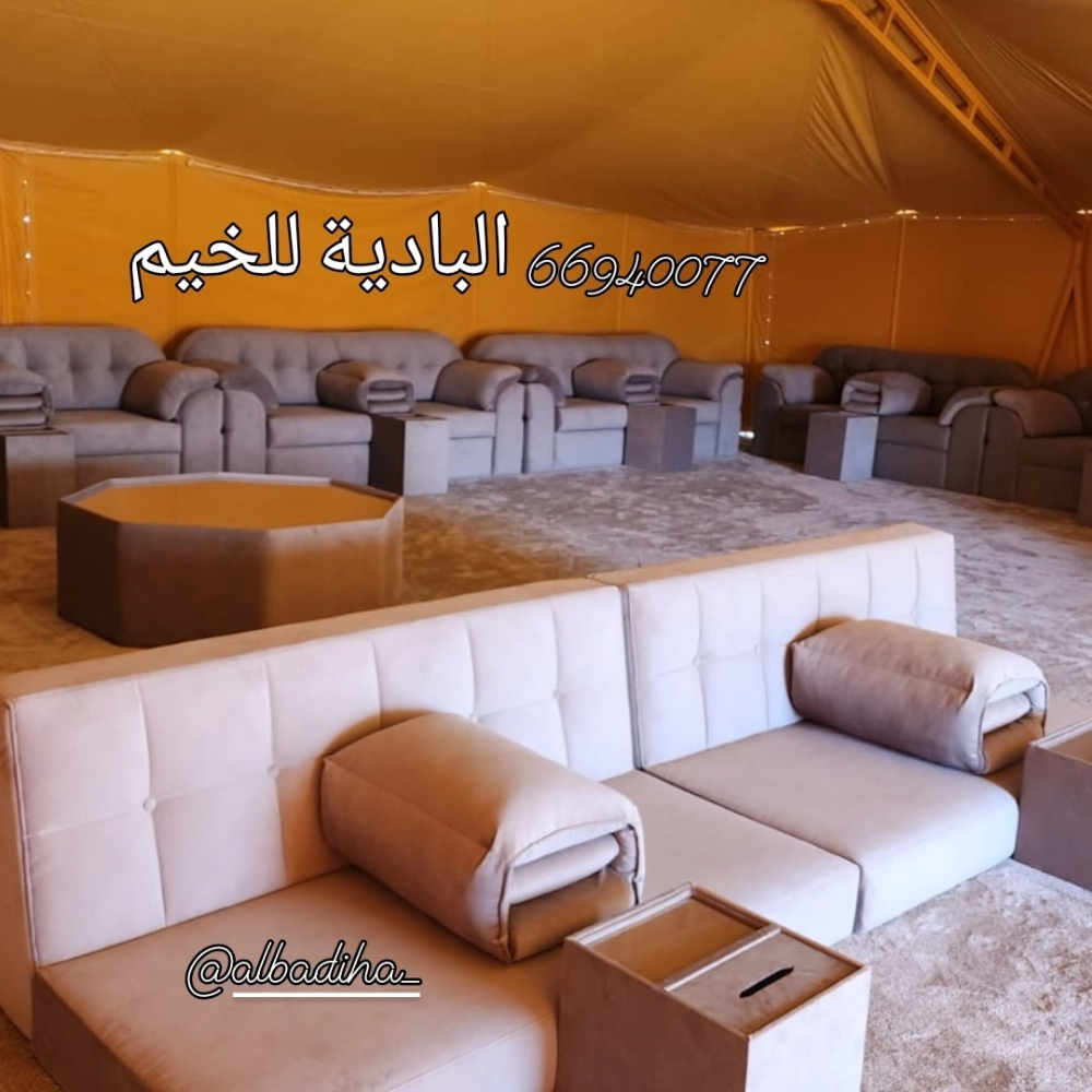 الكوتية الاصلية - 2