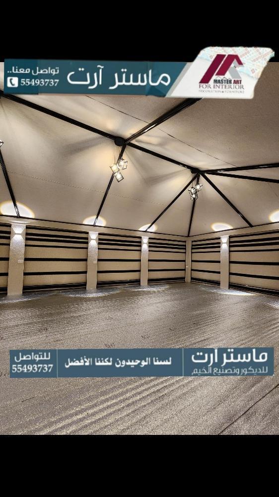 خيام شتويه - 8