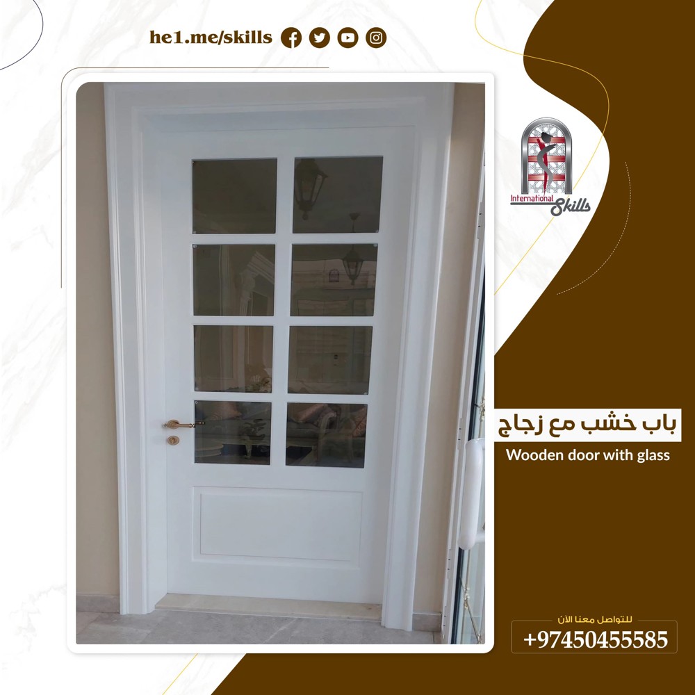 خشب يوبي في شي المنيوم زجاج صيانة - 14