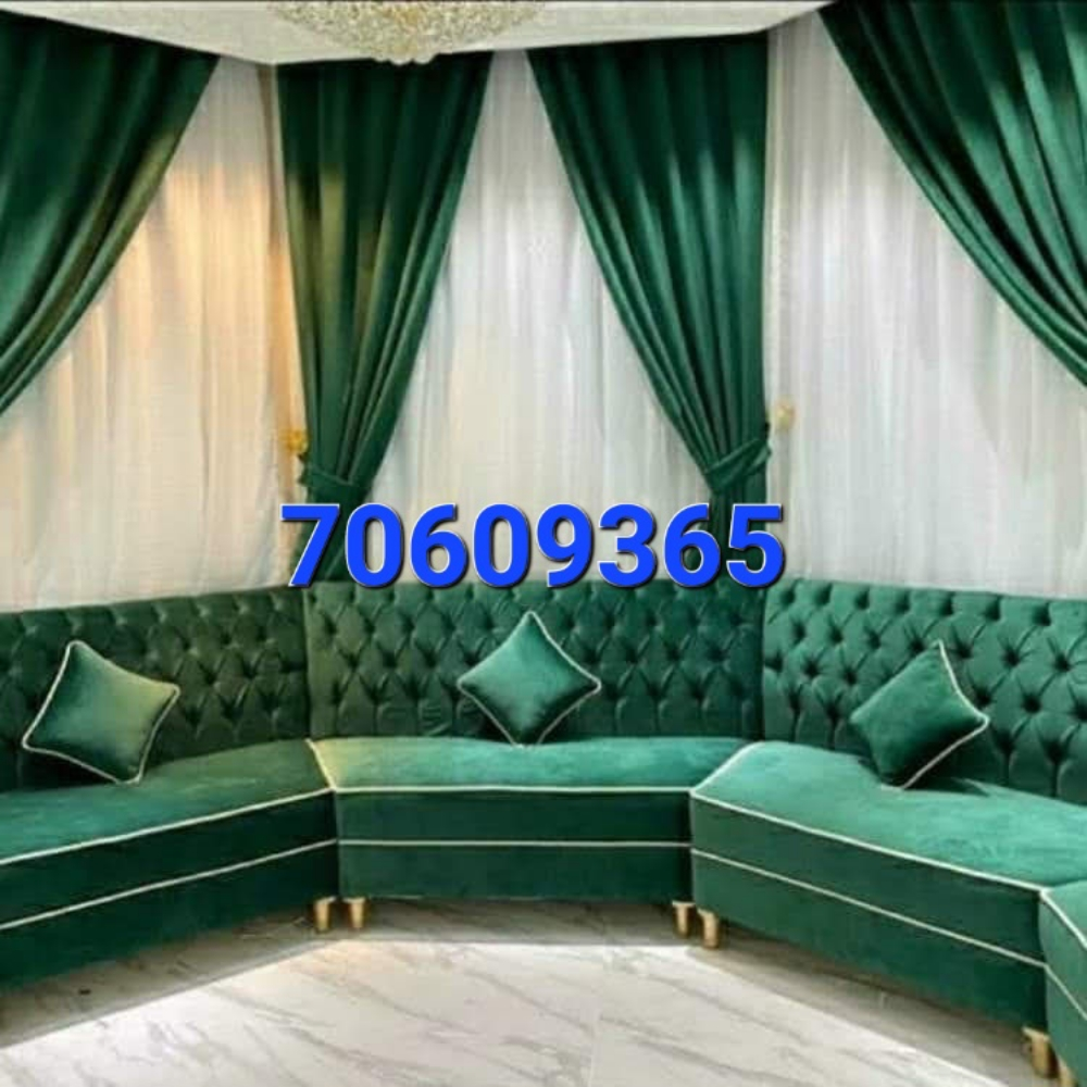 Furniture upholstery - 1