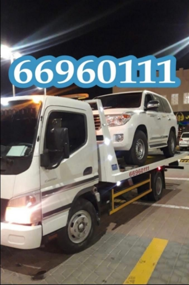 road help - 1