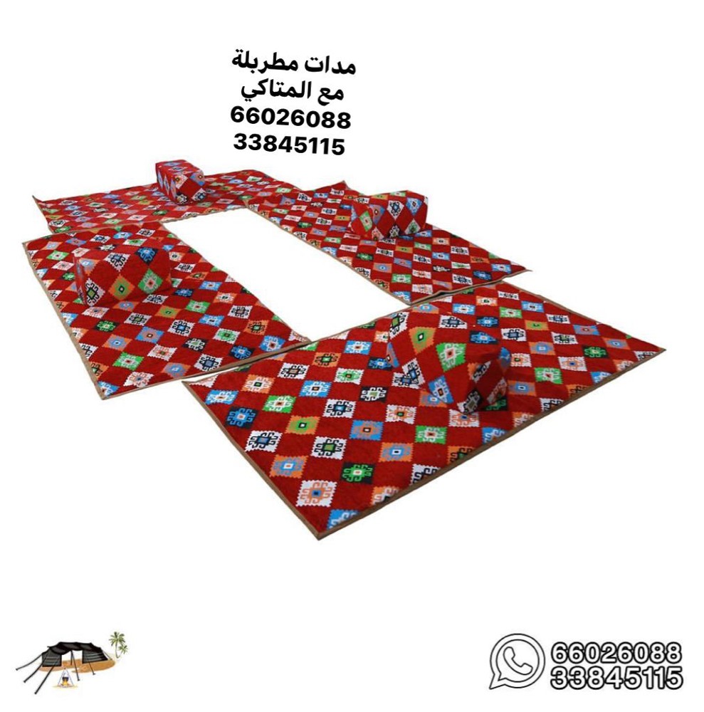 مدات مطربلة - 4