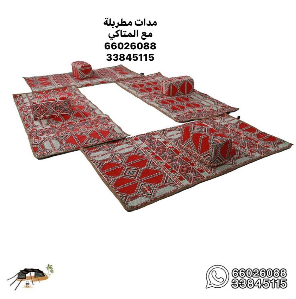 مدات مطربلة - 3