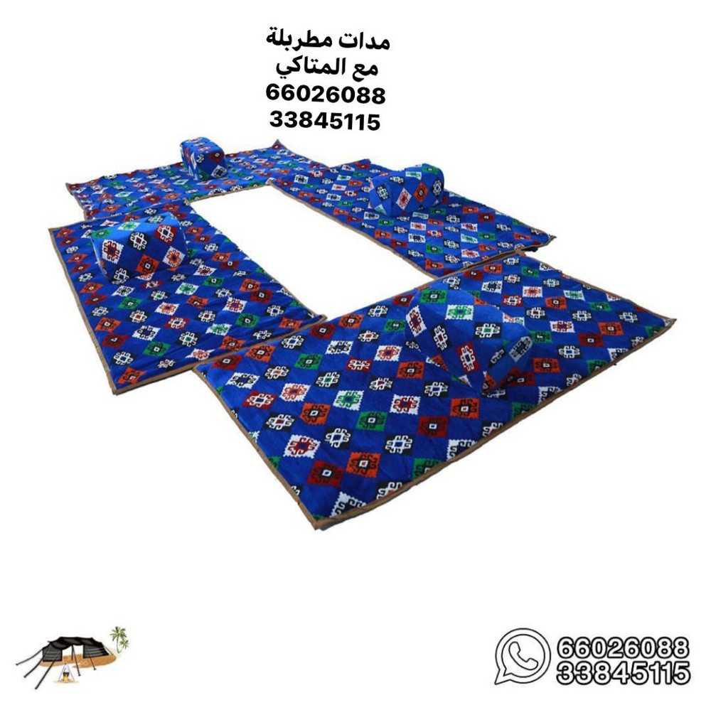 مدات مطربلة - 2