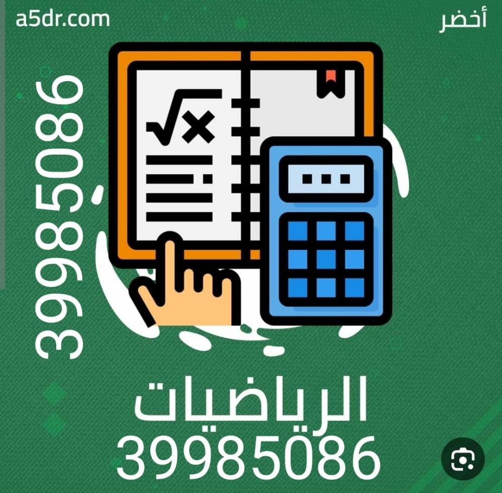 MATH - 1