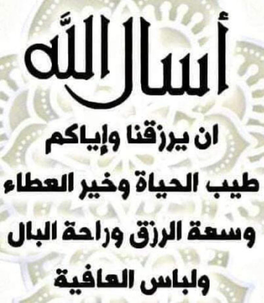 ام محمد - 1