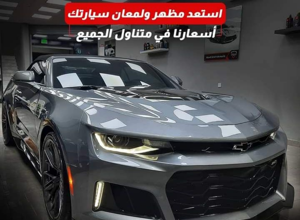 حماية . مخفي . بوليش داخل وخارج. - 1
