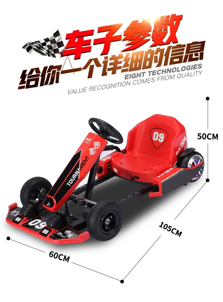 Drift Electric Scooter crazy - 2