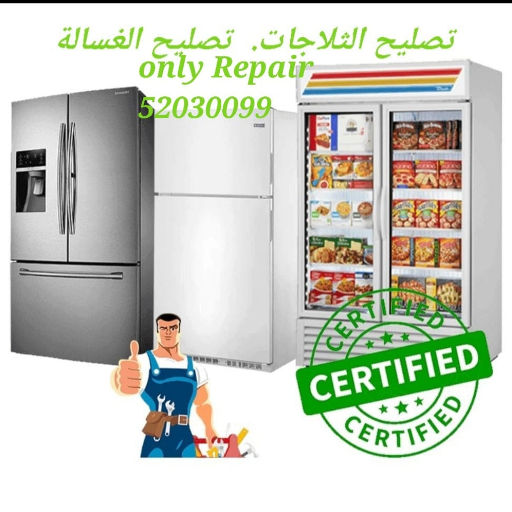 all Type Chiller Fridge Freezer - 2