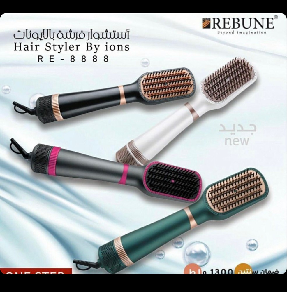 hair styler + - 6
