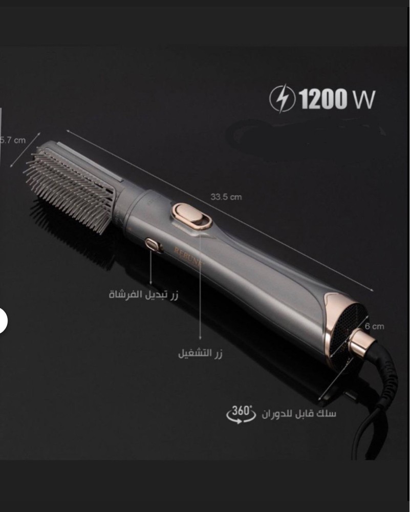 hair styler + - 12