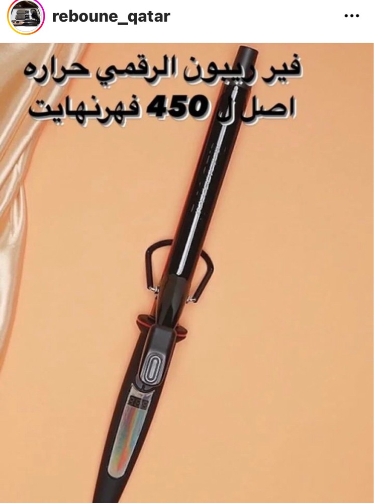 hair styler + - 9