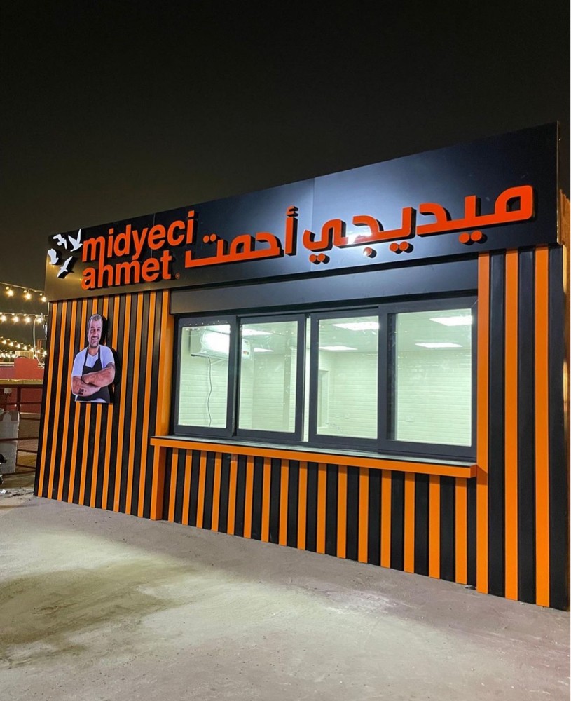 signboard and 3D letters - 2