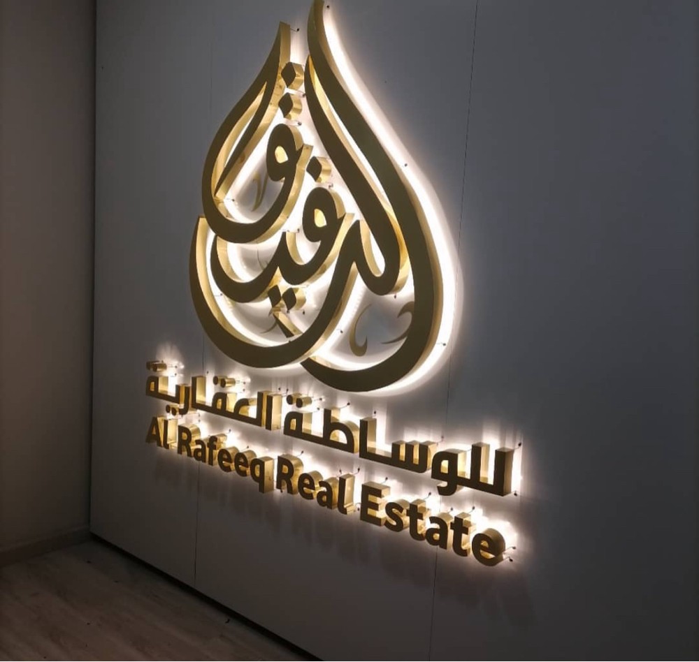 signboard and 3D letters - 7