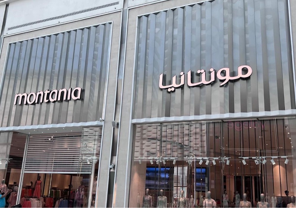 signboard and 3D letters - 5