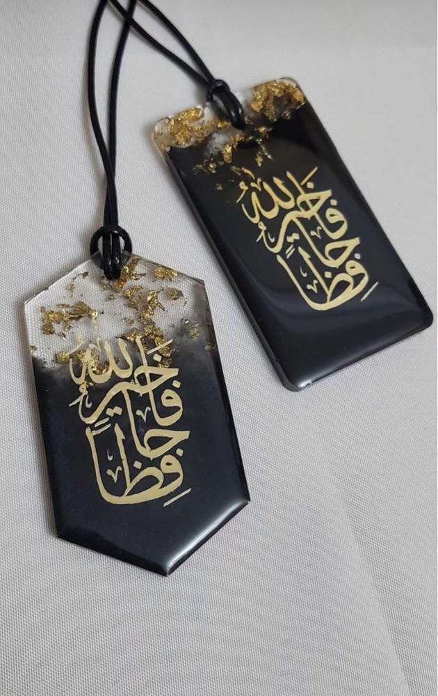 سلسال سيارة - 1