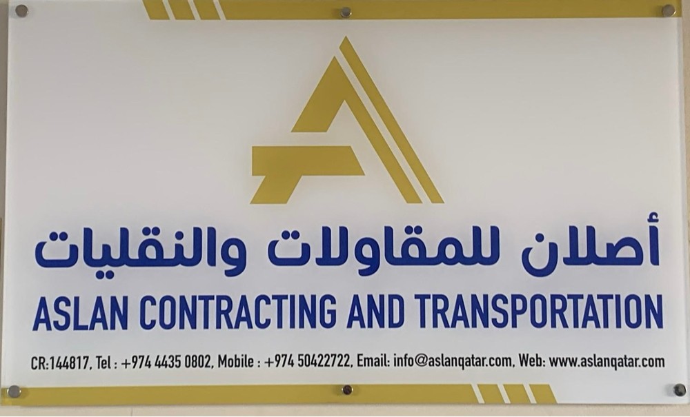 الطابوق الابيض الخفيف العازل - 7