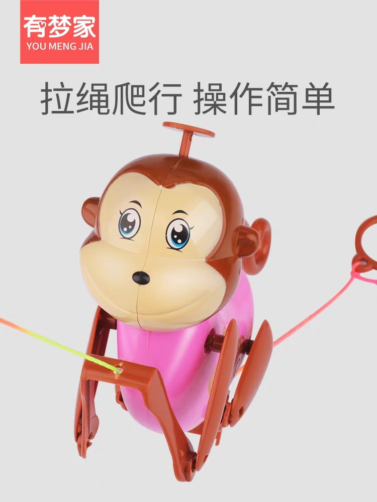 Climbing rope little monkey toy - 2