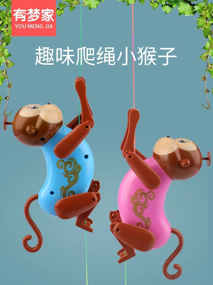 Climbing rope little monkey toy - 1