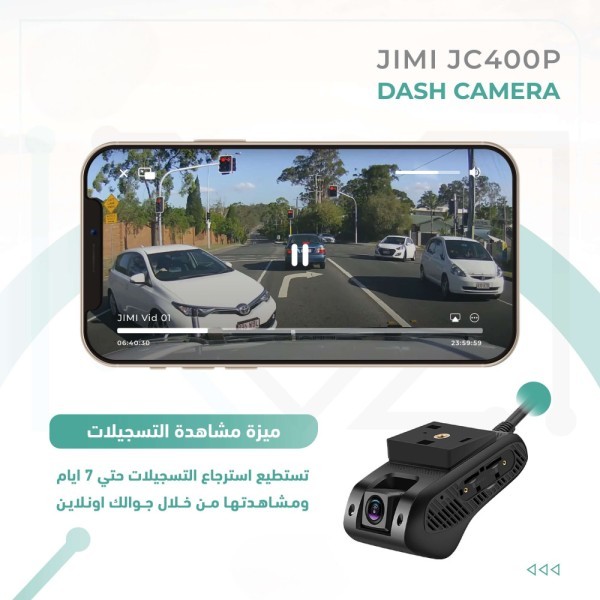 4G Car DashCam Indoor & Outdoor - 4