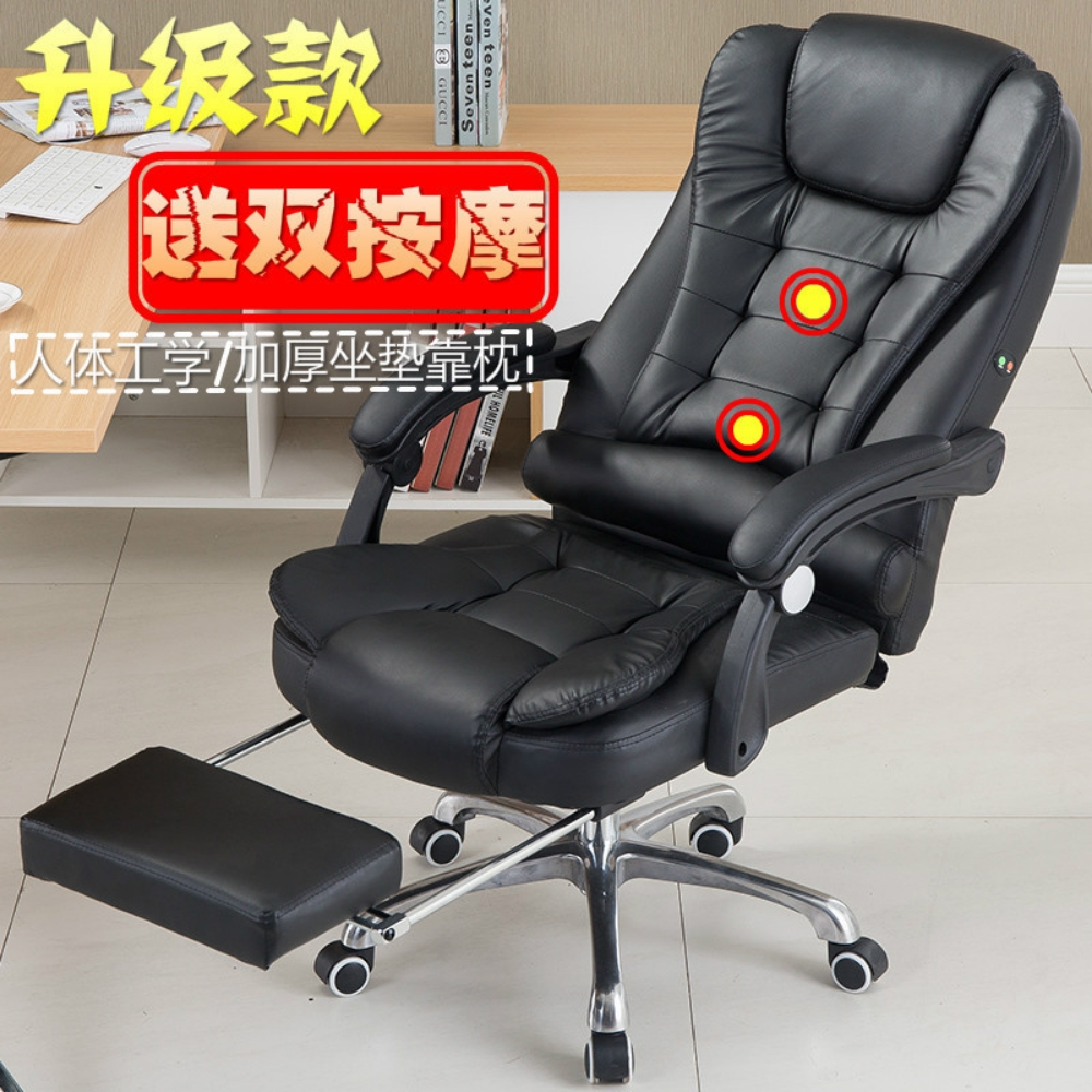 computer chair home office reclin - 3