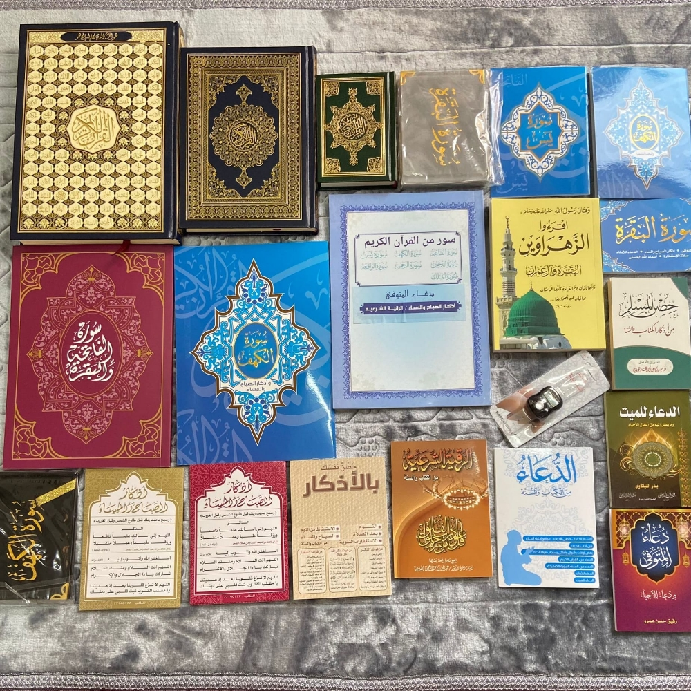 توزيعات العزاء طباعة في ثواب - 2
