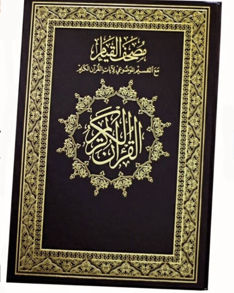 توزيعات العزاء طباعة في ثواب - 3