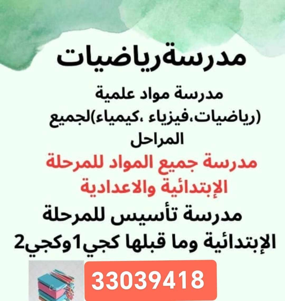 ابله صافية - 1