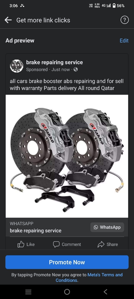 تصليح بريكات اي بي اس بريك بوستر - 2