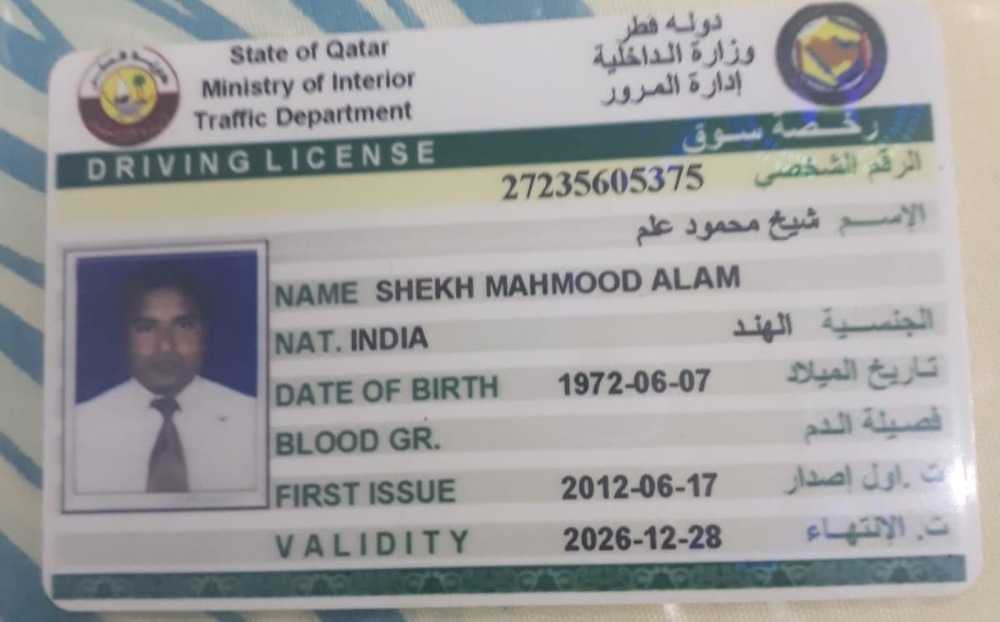 سائق جاهز للعمل - 4