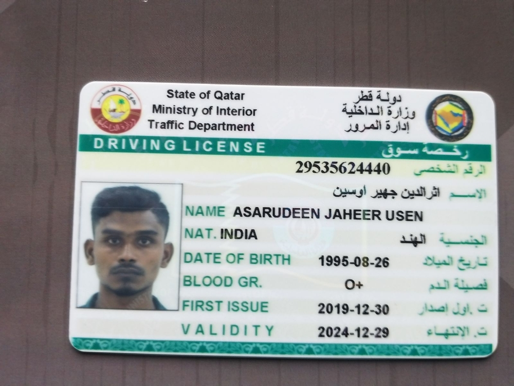 سائق جاهز للعمل - 2