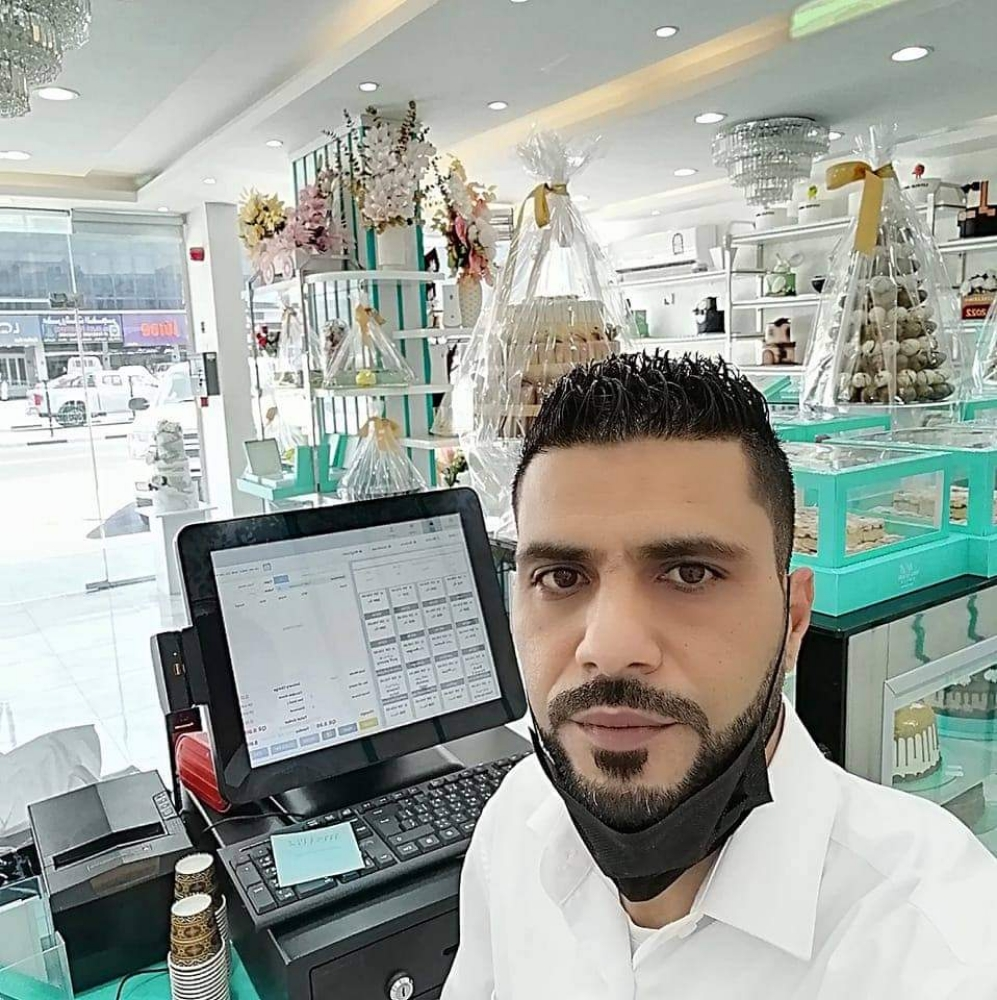 عماد حمراوي - 1