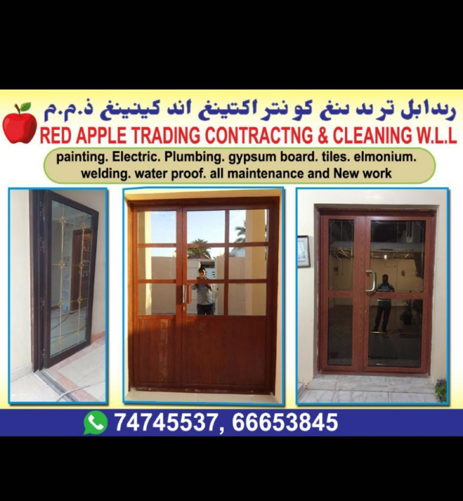 Red Apple Trading - 1