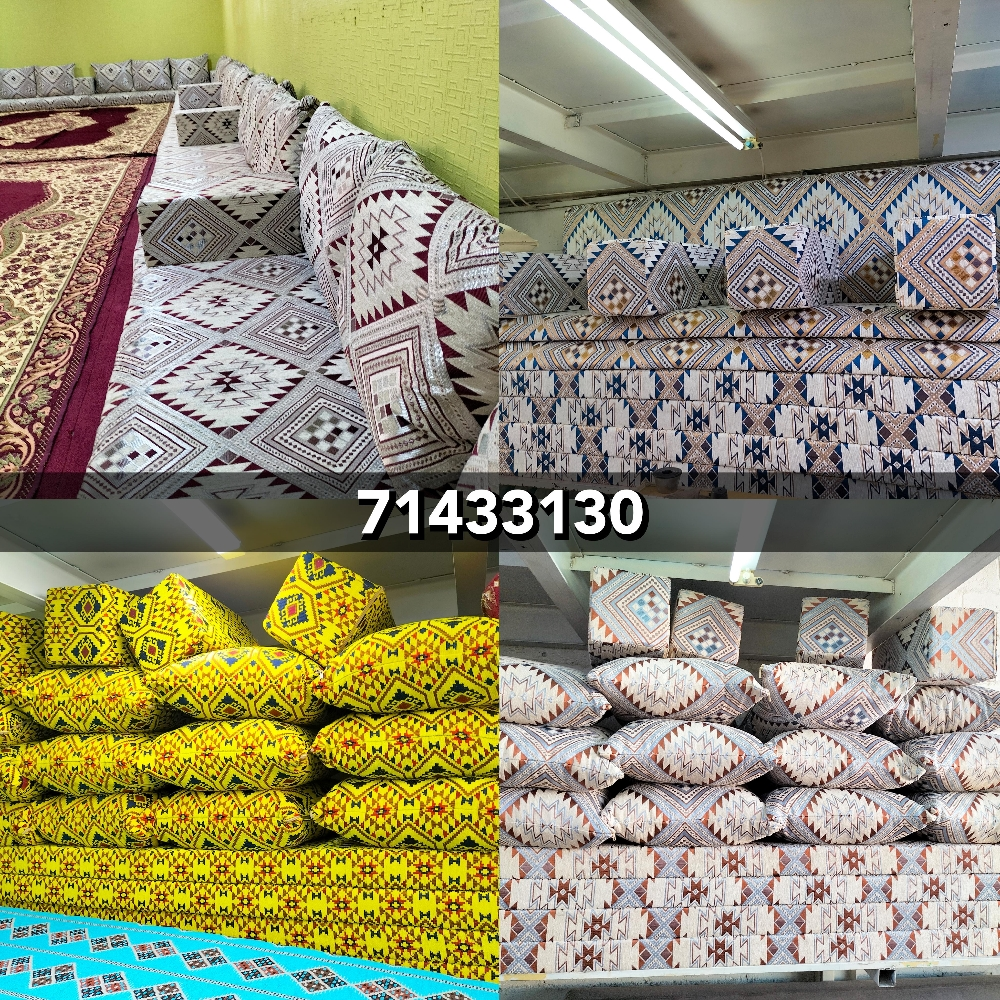 مجالس ارضيه جاهزه - 1