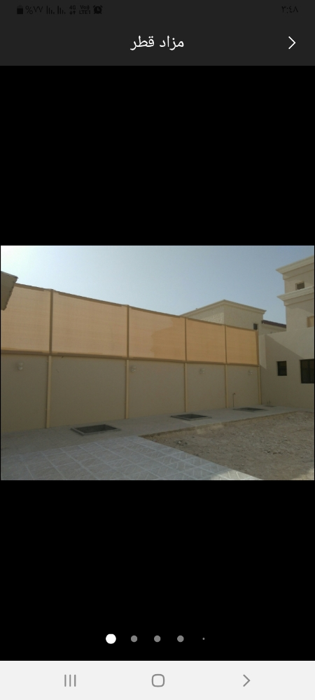 سواتر - 5
