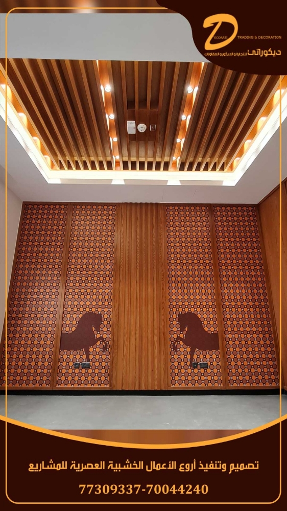Decorations, doors, cabinets and - 15