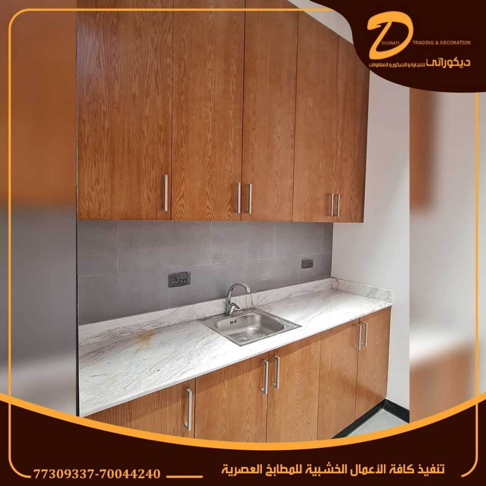 Decorations, doors, cabinets and - 11