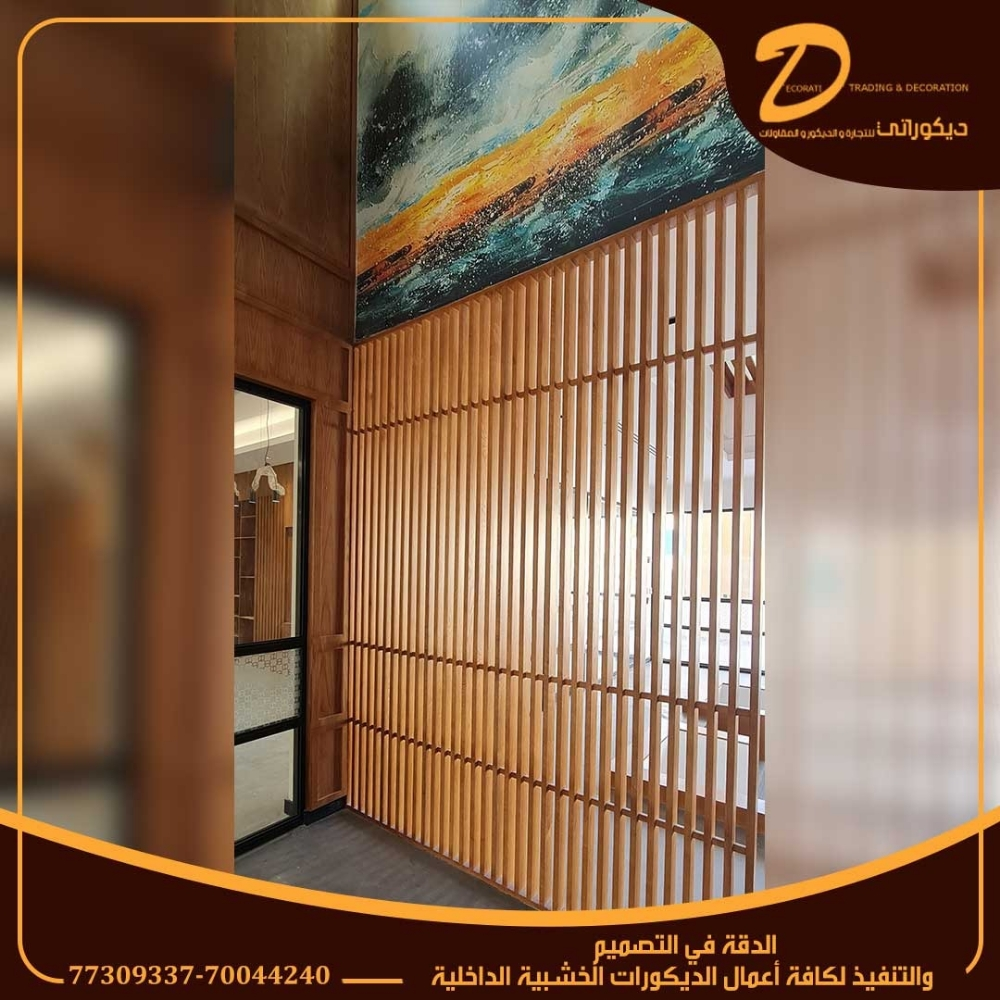 Decorations, doors, cabinets and - 14