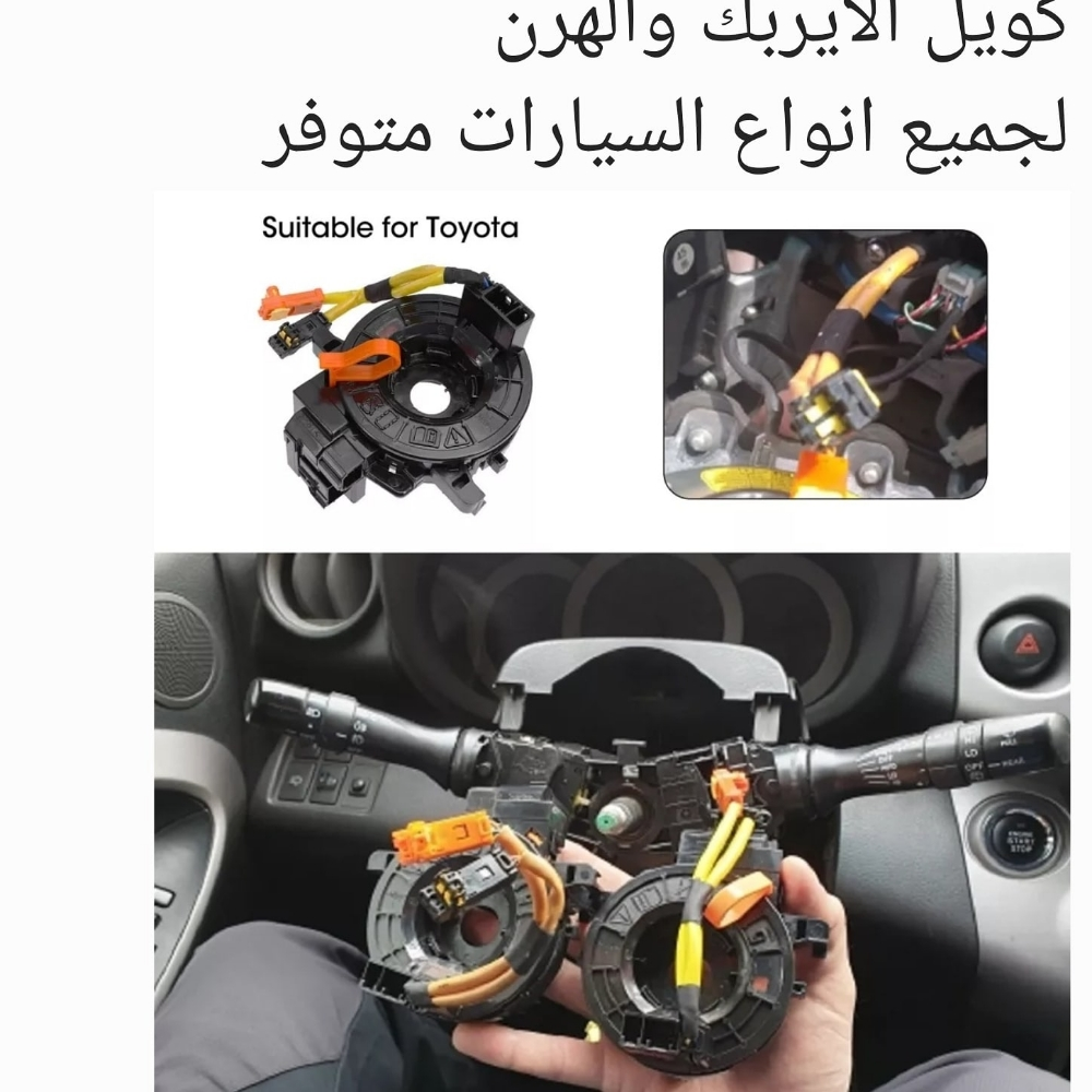 كويل الايربك والهرن،تجاري - 1