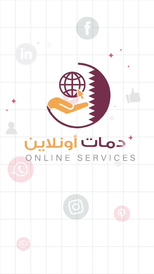 خدمات للشركات والافراد - 1