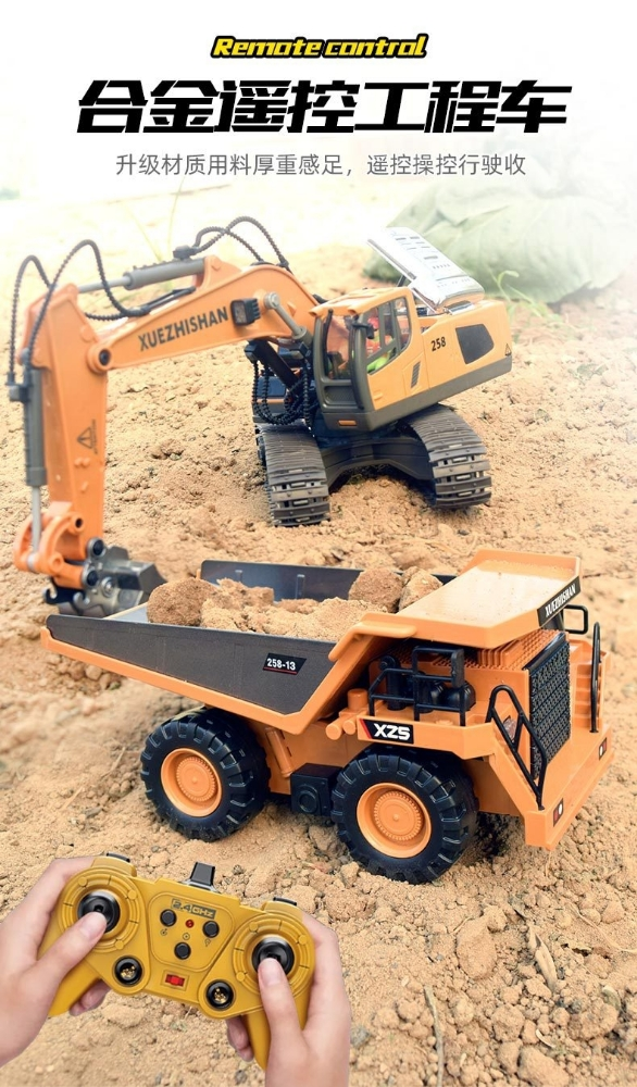 excavator engineering vehicle exc - 4