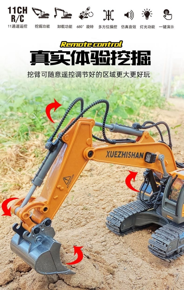 excavator engineering vehicle exc - 2