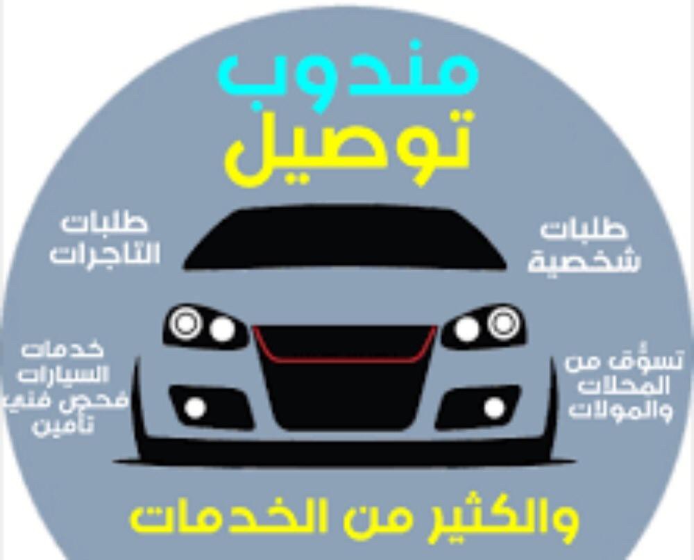 شبير - 3