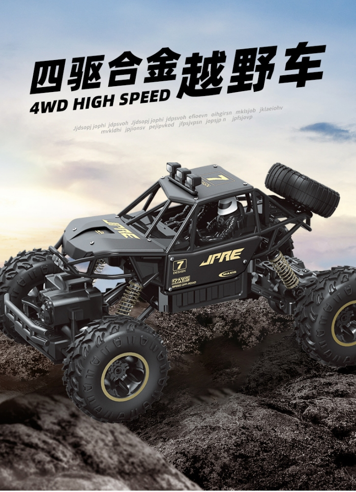 Big remote control char drift cli - 4